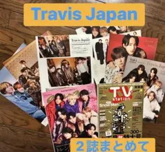 Travis Japan切抜きTV station 2026 anan 2467