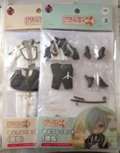 【未開封品】ねんどろいどどーる　お洋服セット　髭切　膝丸　とうらぶ