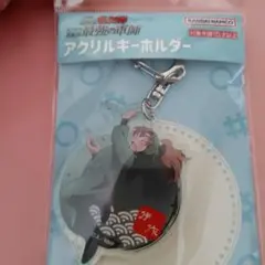 忍たま乱太郎アクリルキーホルダー善法寺伊作