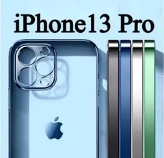 iPhone13 pro  iphone13 クリアケース クリア スマホケース