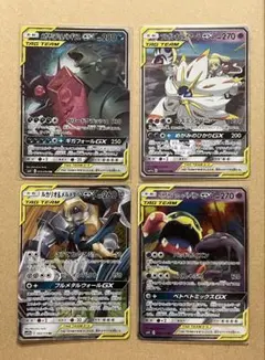 【新品未使用】ポケカ　TAG TEAM４枚セット