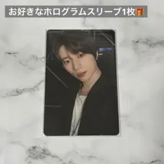 TXT Starkissed ラキドロ weverse トレカ ボムギュ