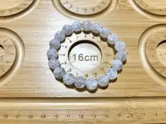 クラック水晶ブレスレット 11.5mm 16cm