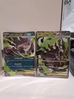 ポケモンカード メガダークライex 2枚セット - メルカリ