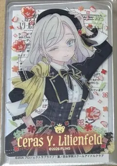 ラブライブ 蓮ノ空 6th live クリアカード セラス