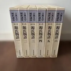 大塚久雄著作集 全12巻揃 岩波書店 大塚久雄著作集 全12巻揃 岩波書店 - メルカリ