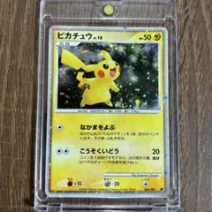 【美品】右下渦巻きホロあり？ピカチュウ プロモ　095/DP-P 美品】右下渦巻きホロあり？ピカチュウ プロモ 095/DP-P - メルカリ