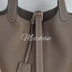 ラブ♡様 リクエスト 2点 まとめ商品