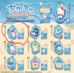 サンリオキャラクターズ ぷかぷかアクリルキーホルダー　　マイメロ