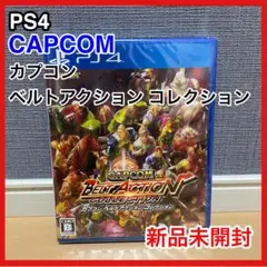 2025年最新】カプコン ベルトアクション コレクション - PS4の