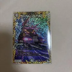 2026年最新】アーテルゴルギーニ aの人気アイテム - メルカリ