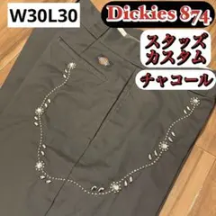 Dickies 874 スタッズカスタム チャコール W30L30