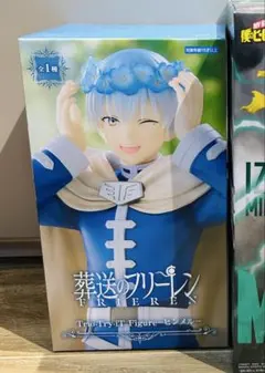 葬送のフリーレン TrioTry! Figure ヒンメル