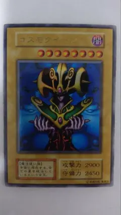 2026年最新】コスモクイーン 初期の人気アイテム - メルカリ