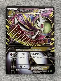 2025年最新】Mサーナイトexの人気アイテム - メルカリ