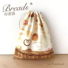 【ラスト1点】ハンドメイド 巾着袋 パンがいっぱいのサムネイル