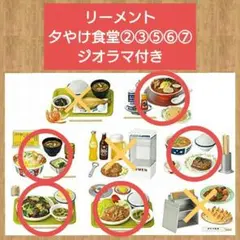 2026年最新】リーメント今日は焼肉じゅうじゅう苑の人気アイテム