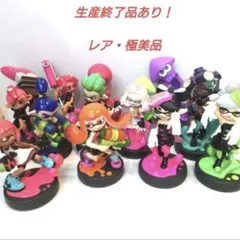 【美品　生産終了】スプラトゥーン amiibo 13体セットケース保管　おまけ有