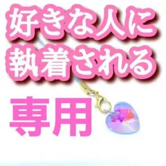 【12/20】ミルクティー様 リクエスト 2点 まとめ商品