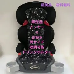 希少美品 GRACO コラボジュニアシート ディズニー ミッキーマウス 送料込み グレコ ディズニー ミッキーマウス コラボ ジュニアシート GRACO 美品