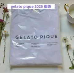 ジェラピケ ジェラートピケ 福袋 ルームウエア 2026