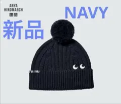 【新品】ANJA HINDMARCH ユニクロ　キッズニット帽