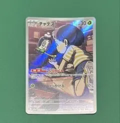 2026年最新】チャデス くらがくれの人気アイテム - メルカリ