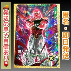 Kaoru様 リクエスト 2点 まとめ商品