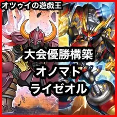 デュエルマスターズ クラシックデッキ【旧枠統一】No.315 ロマノフ