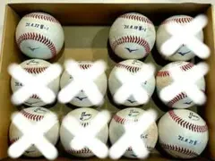 ちゃんこなべ様専用商品