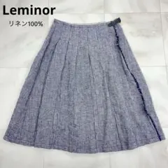 ◆ Leminor ルミノア ラップ プリーツスカート リネン100% 日本製のサムネイル