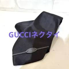GUCCIネクタイ　ダークグレー グッチネクタイ