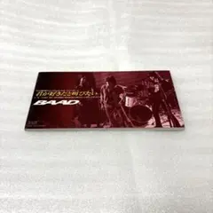 2026年最新】君が好きだと叫びたい baadの人気アイテム - メルカリ