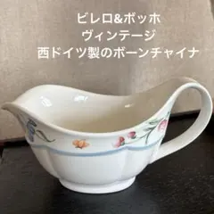 2026年最新】グレービーボートの人気アイテム - メルカリ