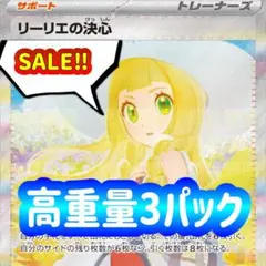 【即発送】　サーチパック　高重量　 金属探知機　メガブレイブ