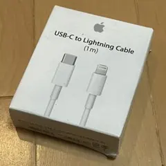 Apple純正 USB-C to Lightning Cable 1m