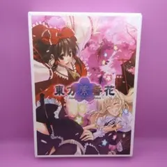 26g ☆ay STAR STAR☆T [初回限定盤B]ときのそら - メルカリ