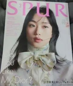 2026年最新】シュプール2013年2月号の人気アイテム - メルカリ