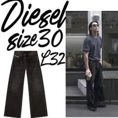 定価5万超 DIESEL ディーゼル ワイドバギーデニム W32 ブラック