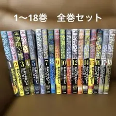 空母いぶき 全巻セット ＋ 空母いぶき GREAT GAME 1-18巻6巻2冊 空母いぶき 全巻セット ＋ 空母いぶき GREAT GAME 1-18巻6巻2冊 - メルカリ