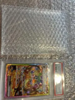 PSA10】ブースターex SAR SV8a 202/187 - メルカリ