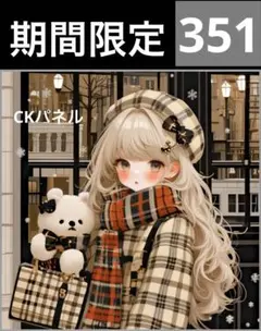 少数枚レアパネル　　かわいい女の子パネル生地　ハンドメイド 2025年最新】パネル生地の人気アイテム - メルカリ