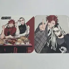 20　アルマ　タオ　極楽街　ジャンプSQ.　ジャンプフェスタ　アートコースター 2026年最新】ジャンプsq アートコースター 極楽街の人気アイテム