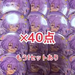 あんスタ ユメ 花群冬芽 コレクション缶バッジ コレ缶 2026Mar idol