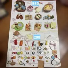 Item thumbnail for item afc1c8d8-28e9-49d5-a4e7-b07c1a9c08fb