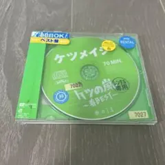 Item thumbnail for item 0c1bd32d-e8c6-4afd-8d3f-64e7e02d1ccb