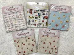 ふんわり　ダブルガーゼ　30✖️35 5枚セット まとめ売り