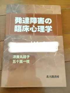 Item thumbnail for item 743001d6-e321-4416-987d-8c2d61f2aced