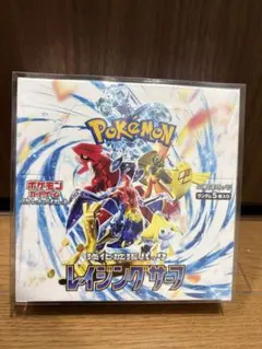 ポケモンカード 強化拡張パック レイジングサーフ BOXのサムネイル