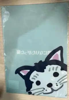 Item thumbnail for item 6059a8dc-b91a-4714-8a76-880451c77460